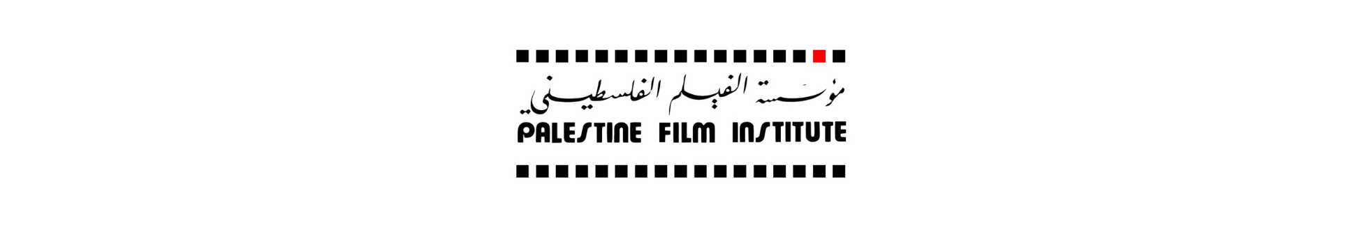 Palestine Film Institute logo 