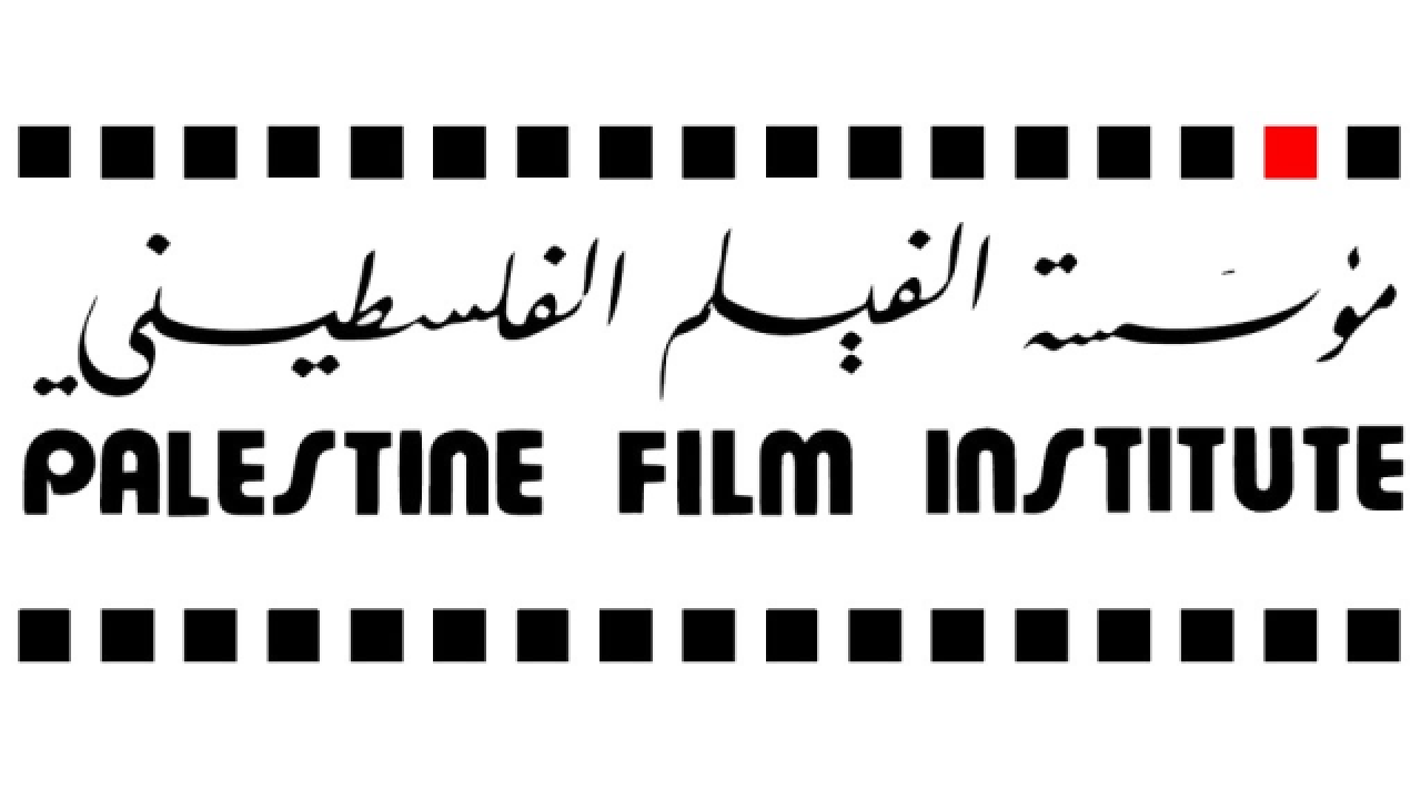 Palestine Film Institute