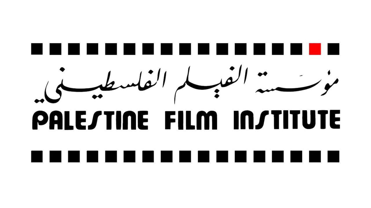 Palestine Film Institute